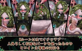 更新[日式SLG] 因果诅咒-邪神的契约- CauseCurse -邪神の契り- v1.4.8 AI汉化版+存档 [1.90G]