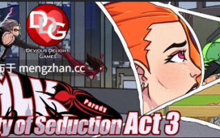 【SLG/猎奇/PC/机翻】丝绸与诱惑之城 Silk and the City of Seduction [v3.11] [Devious Delight Games]怕【2.27G】【序号4992】