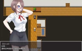 PC/RPG/修学旅行   #修学旅行の最終日～”病欠のヒロインと荒ぶるお腹”～ v1.0 汉化版