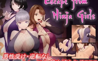 7[RPG动态AI汉化]【新作】【萌站内嵌】Escape from Ninja Girls - くノ一の里からの脱出 - [PC1.01G]