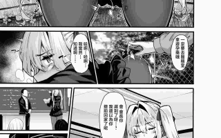 白山华凛的指导方法