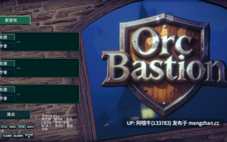 【欧美/3D/冒险/RPG/PC/机翻】兽人堡垒  Orc Bastion [Prototype] 【1.31G】【序号6740】