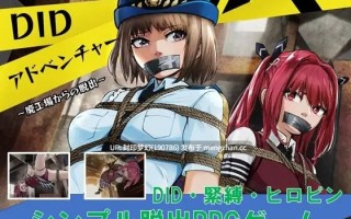 A854 DID冒險～逃離廢棄工廠～ v2.1