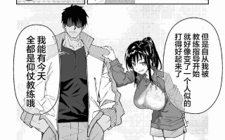 【作品合集】しゅにち関数 (しゅにち)[19部]【汉化】【全收集/自整理】