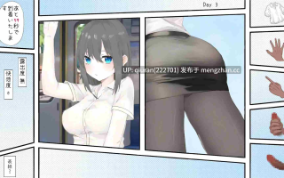 新作/本篇免费[SLG/动态/触摸/官中/2D]堕落列车：OL篇 堕落電車・OL編 官方中文版 [1347.7MB]