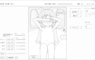 【SLG/PC/狐娘/】長命○リ狐との30日間