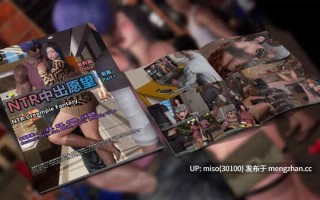 [点点滴滴]NTR中出愿望 奥莉Ollie