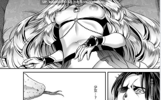 【本子】悠久の娼エルフ 悠久的娼妇 1-6