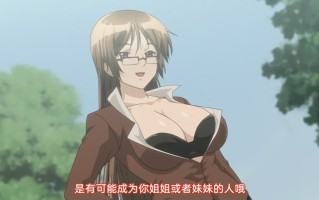 霧谷伯爵家的六姉妹  1～2 pinkpineapple 粉菠萝 里番合集 呆萌合集