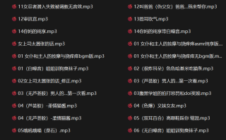 【少女音】清纯少女【怜也ovo】恶堕小剧情~女仆贴脸NTR-37部中文音声合集【2.35G】