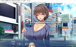 8[ADV-PC] [拔作ADV汉化]不伦×恋爱！妈妈将满足你的欲望 ～被肉欲所笼罩的家庭主妇层的日常～ AI汉化版+存档★全CV[600M]