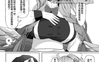 【本子】 蒼森ミネ、先生のお嫁さん(専属生オナホ❤︎)に永久就職大成功!？