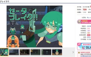 新作【动作ACT/像素全动态/生肉】泽塔突破！！（ゼータブレイク!!）V1.0 原版生肉