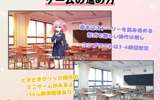 新作[日式ADV/逆NTR/男性受/动态] 强迫☆调教训练 キョーセイ☆とれーにんぐ AI汉化版+存档 [6.80G]