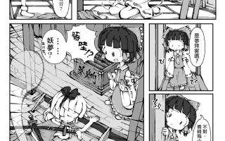 阴阳腰带（57）