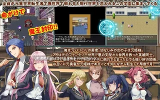 [热门RPG/NTR/后宫] 异世界回归者学园 異世界出戻り学園 v1.0 AI汉化版 [1.2G]