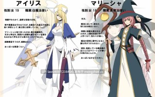 [RPG/PC]#情梦绮谭 #EROTICS FANTASY v1.0.1 AI汉化版