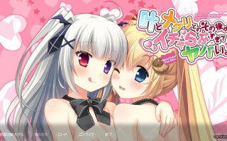 【ADV/AI汉化/PC/镜像】叶とメグリとのその後がイチャらぶすぎてヤバい。（因为妹妹太受欢迎了糟糕了 FD）