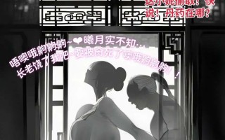 [精品同人/中文/红姬] 青梅小师妹恶堕寝取系列 外传-外出遇到邪修，师徒三人败北后被炼成炉鼎 [190M]