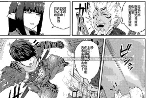 [Quick kick Lee (吉村竜巻)] 帰巣煩悩 (モンスターハンターライズ)  30P