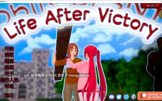萌站汉化【日系SLG/AI汉化/NTR】Life After Victory 0.13 AI汉化版【PC/4.1G/更新】