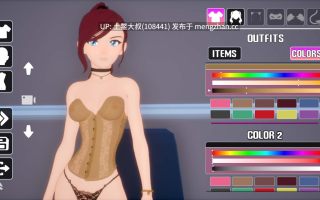 3D模拟性爱器虚幻引擎【3D日式RPG 全动态 模拟 生肉】仅限性爱 Just Sex [v0.11.0] 860MB