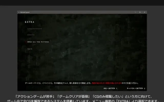 【DLsite/官中/CV/系列/天使/恶魔/丸吞/异种X/恶堕/猎奇/拷打/血液/流血/虐待/ryona】DepraviA Egrigori ～天使セレニアが酷い目に遭う横スクロールハードコアリョナアクション～ DepraviA Egrigori ～天使塞蕾妮亚遭受残酷遭遇的横版卷轴硬核虐杀动作～【ver1.045/RJ01134231/社团名:AquaQube/声优:餅月くるみ / 亜久城皐月 / 七凪るとろ】