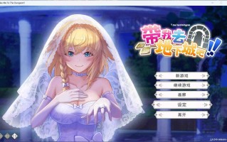 【卡牌战斗SLG/中文/全动态】带我去地下城吧!! V1.6.0r6 官方中文步兵版+特典+存档【大更新/追加后日谈/3.7G】