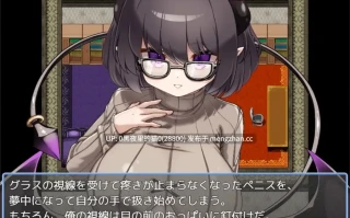 【PC/RPG/AI汉化】小小的摇篮 小さな揺り籠