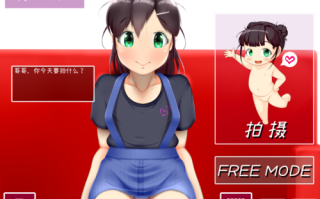 成为AV大明星 幼态审美 幼女 中文 电脑