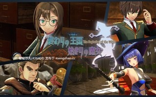 【精品ACT/3D/动态/官中/步兵/PC】終わりの王国始まりの魔女 + 存档