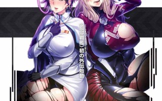 【ADV/部分无码/汉化】監獄アカデミア