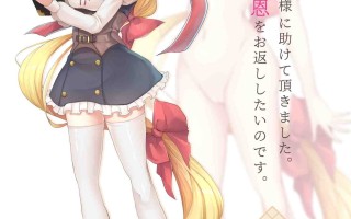 [RPG汉化PC][くじらぼ。]滅びの街のエトランジェ -Etranger in the city of doomVer1.0.2+存档[2.35G]