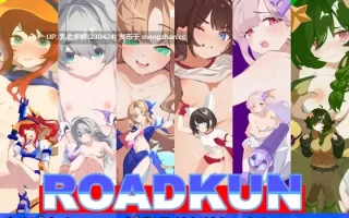 34[RPGAI汉化] ROADKUN v1.0.1 AI汉化版 [1.23G]