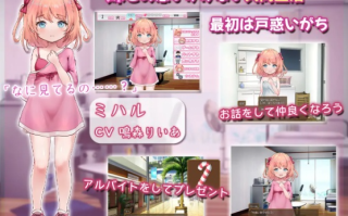 【SLG/PC】甜蜜恋妹生活 ～恋人是哥哥～