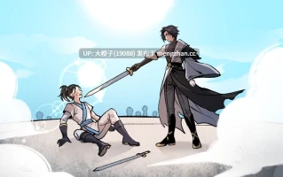 [SLG官中PC古风]九界之上V0.2Demo[651M]