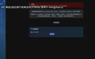 329.[HTML汉化真人]家族衍生剧Family Spinoff v0.2 浏览器汉化 [736MB]