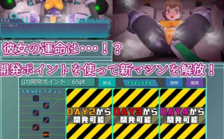 [爆款SLG/动态/PC] 特务少女未来 极限机械调教 v4.2 官方中文 [1+1.6G][百度盘] 