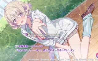 #我的未婚妻，还不太懂初恋 #その許嫁(よめ)は初恋を知らない 中文汉化版  