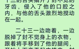 《惊悚乐园》加料版  双版本10MB