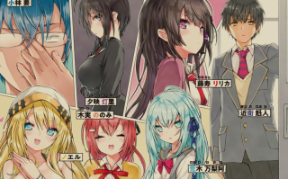 [轻小说]快感学院 色情竞技逃杀