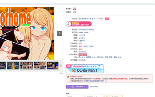 [250221]Motor home+ボイス PC SLG 生肉  男主人公 断面图 女儿 内射/中出 怀孕 口交 骨科 处女  房车+语音