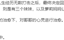 【ADV/汉化/PC】妹妹母亲～母性萝莉/いもおか 〜母性ロリ近親相姦ハーレムADV〜