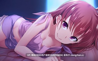 [u哦时间哦空额高傲三国女王后宫群P调教征服] 为我的女王献上荣冠 我が姫君に栄冠を [PC6.40Gbd]