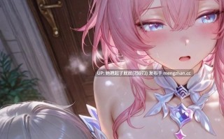 [AI全彩/中文/Ryx] 昔涟昔涟的礼物 [380M]