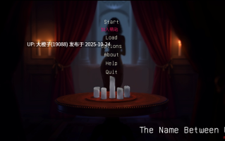 [SLG汉化PC动态步兵]我们之间的名字 The Name Between Us v0.2.5 [萌站植入][1.77G]