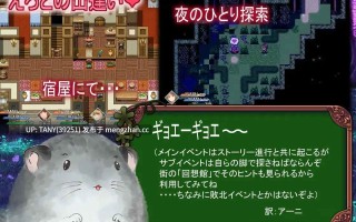 #残缺的勇者与走运的伙伴们 #足りない勇者とツイてる仲間たち AI汉化版  萌站植入