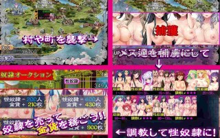 【PC/SLG/官中】RJ234248 奥尔格的復仇～征服的旗帜～ [ディーゼルマイン]【官中】