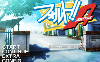 【PC/ADV/汉化】一发失误!!A  全CG存档