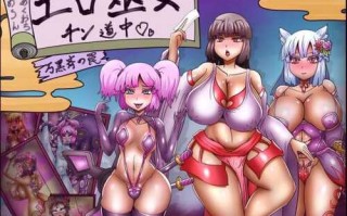 PC/RPG/ 欲念巫女的淫邪之旅: 万黑斋的陷阱/汉化版